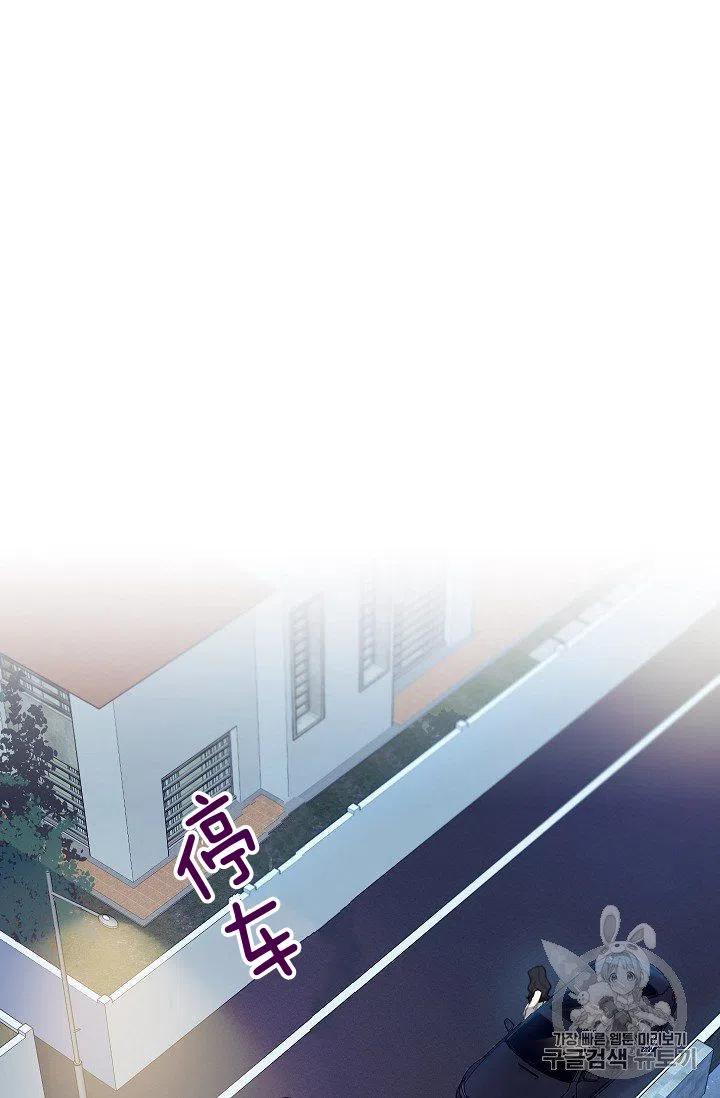 要和我谈恋爱试试嘛？韩漫全集-第16话无删减无遮挡章节图片 