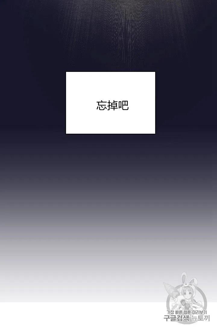 要和我谈恋爱试试嘛？韩漫全集-第16话无删减无遮挡章节图片 
