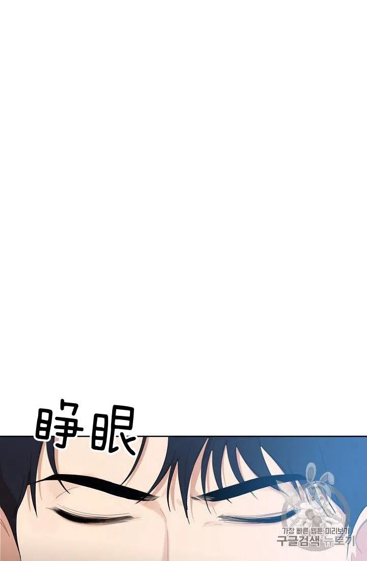 要和我谈恋爱试试嘛？韩漫全集-第16话无删减无遮挡章节图片 
