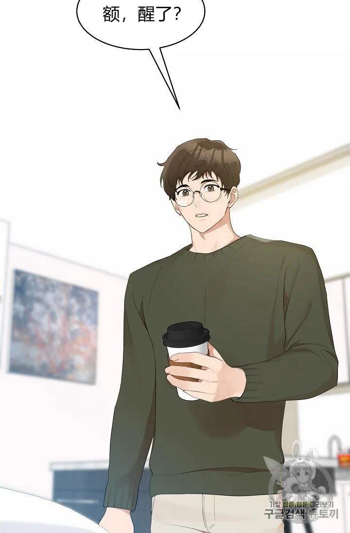 要和我谈恋爱试试嘛？韩漫全集-第16话无删减无遮挡章节图片 