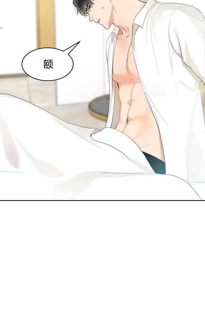 要和我谈恋爱试试嘛？韩漫全集-第16话无删减无遮挡章节图片 