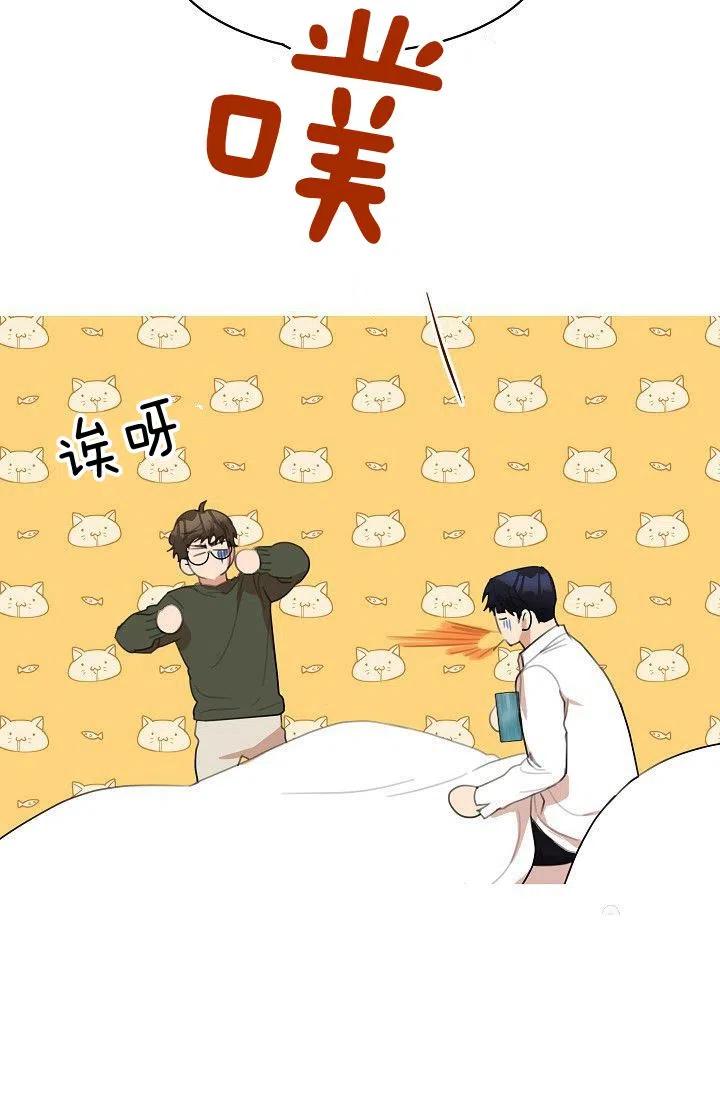 要和我谈恋爱试试嘛？韩漫全集-第16话无删减无遮挡章节图片 