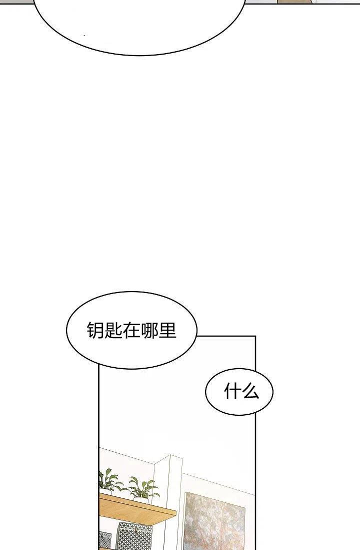 要和我谈恋爱试试嘛？韩漫全集-第16话无删减无遮挡章节图片 