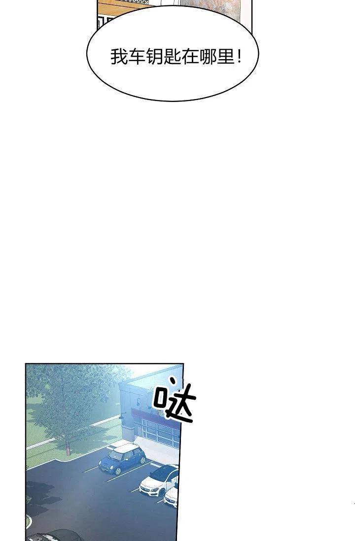 要和我谈恋爱试试嘛？韩漫全集-第16话无删减无遮挡章节图片 