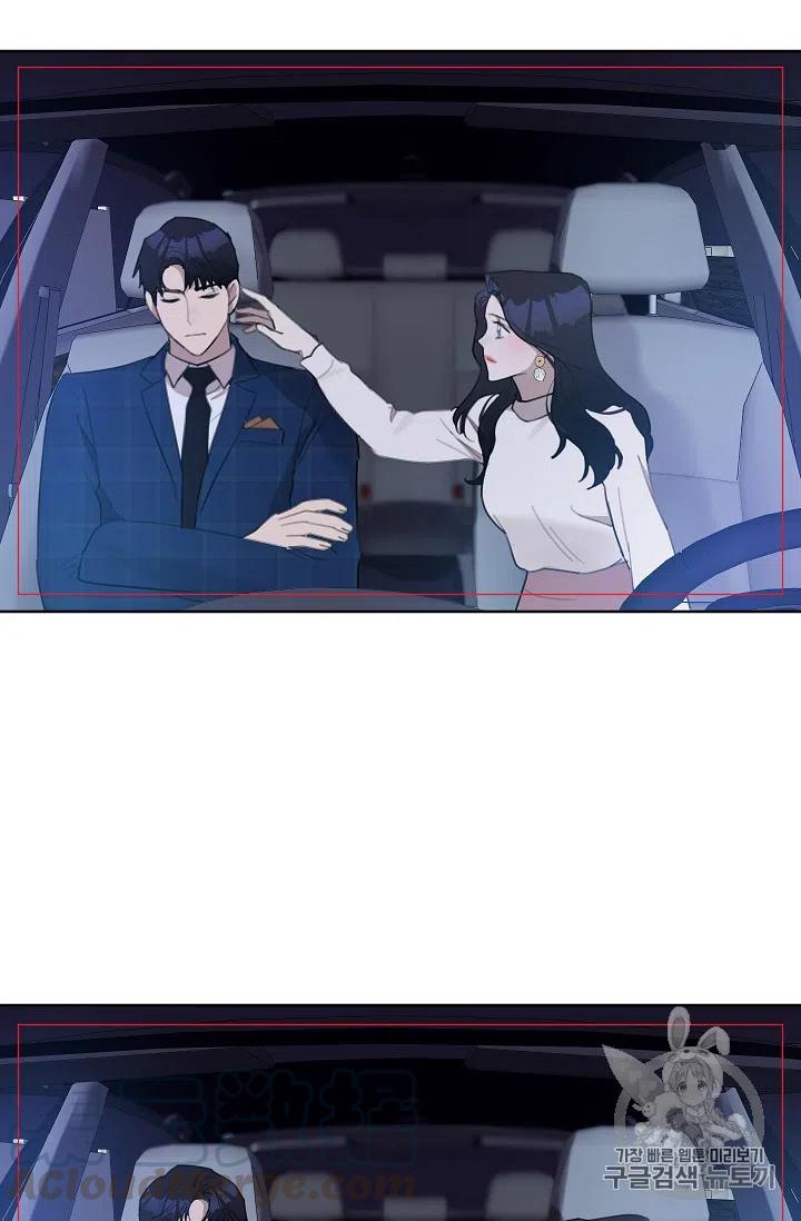 要和我谈恋爱试试嘛？韩漫全集-第16话无删减无遮挡章节图片 