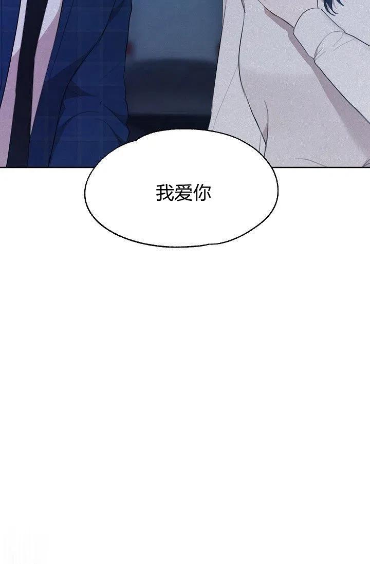 要和我谈恋爱试试嘛？韩漫全集-第16话无删减无遮挡章节图片 