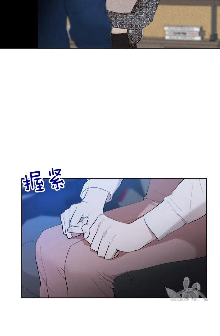 要和我谈恋爱试试嘛？韩漫全集-第16话无删减无遮挡章节图片 