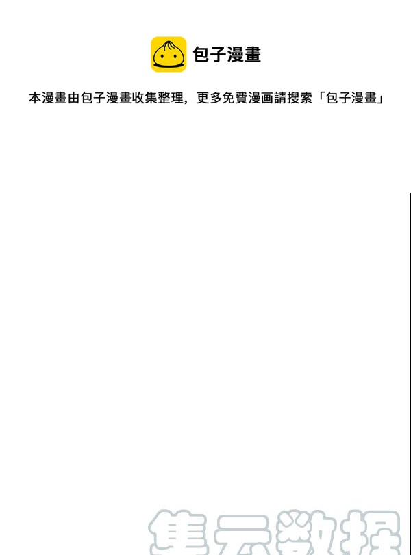 要和我谈恋爱试试嘛？韩漫全集-第17话无删减无遮挡章节图片 
