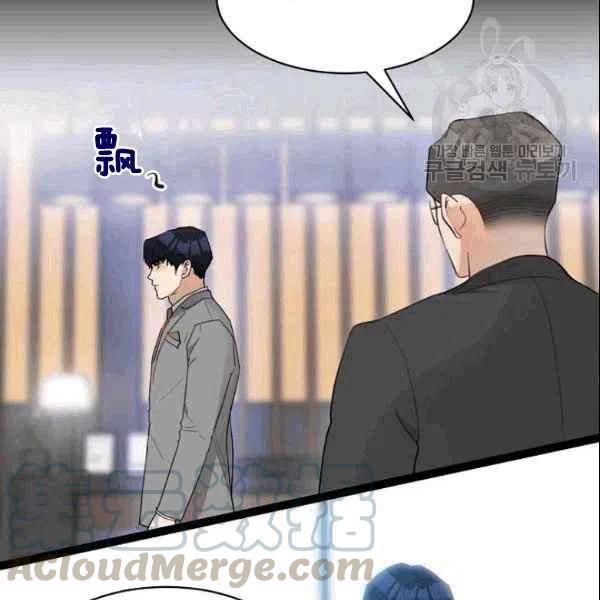 要和我谈恋爱试试嘛？韩漫全集-第17话无删减无遮挡章节图片 