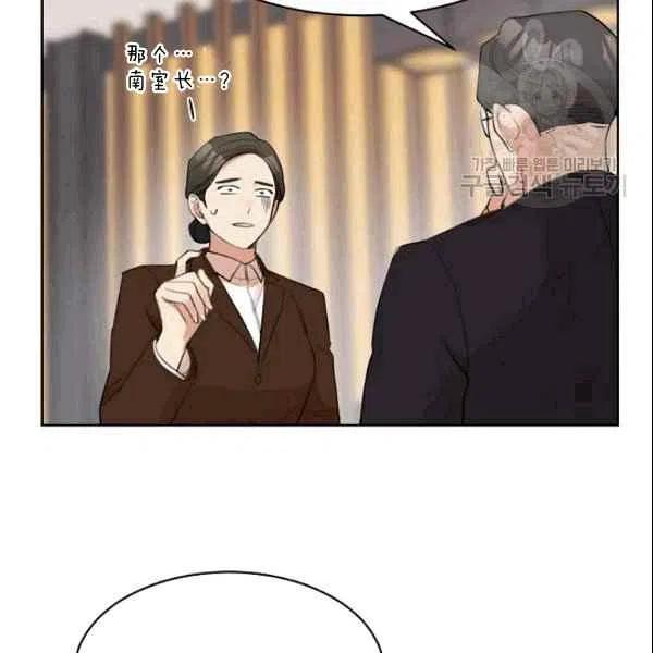 要和我谈恋爱试试嘛？韩漫全集-第17话无删减无遮挡章节图片 