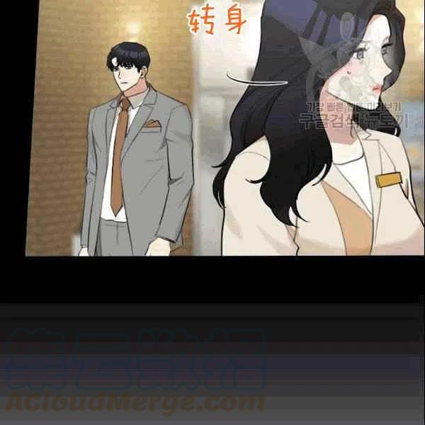 要和我谈恋爱试试嘛？韩漫全集-第17话无删减无遮挡章节图片 