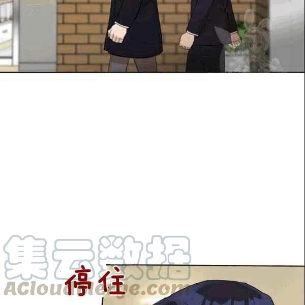 要和我谈恋爱试试嘛？韩漫全集-第17话无删减无遮挡章节图片 