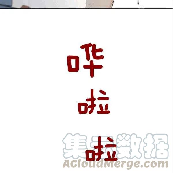 要和我谈恋爱试试嘛？韩漫全集-第17话无删减无遮挡章节图片 