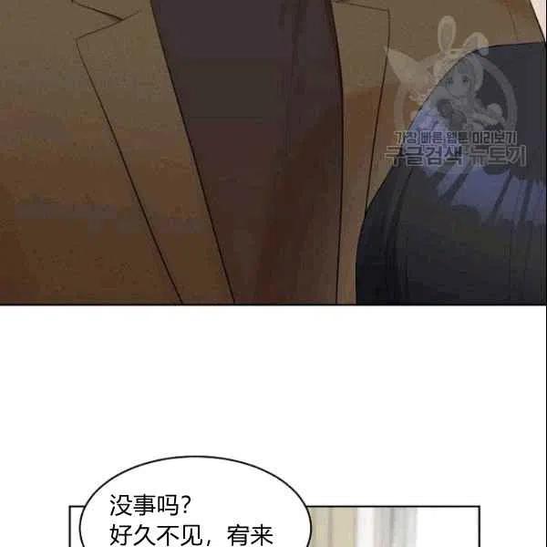 要和我谈恋爱试试嘛？韩漫全集-第17话无删减无遮挡章节图片 