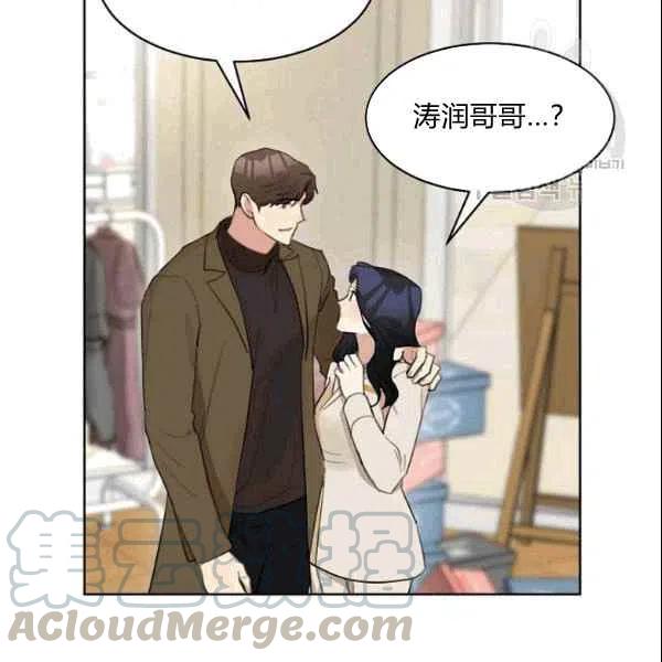 要和我谈恋爱试试嘛？韩漫全集-第17话无删减无遮挡章节图片 