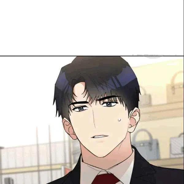 要和我谈恋爱试试嘛？韩漫全集-第17话无删减无遮挡章节图片 