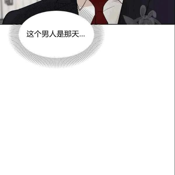 要和我谈恋爱试试嘛？韩漫全集-第17话无删减无遮挡章节图片 