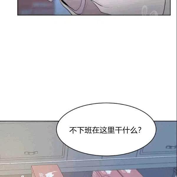要和我谈恋爱试试嘛？韩漫全集-第17话无删减无遮挡章节图片 