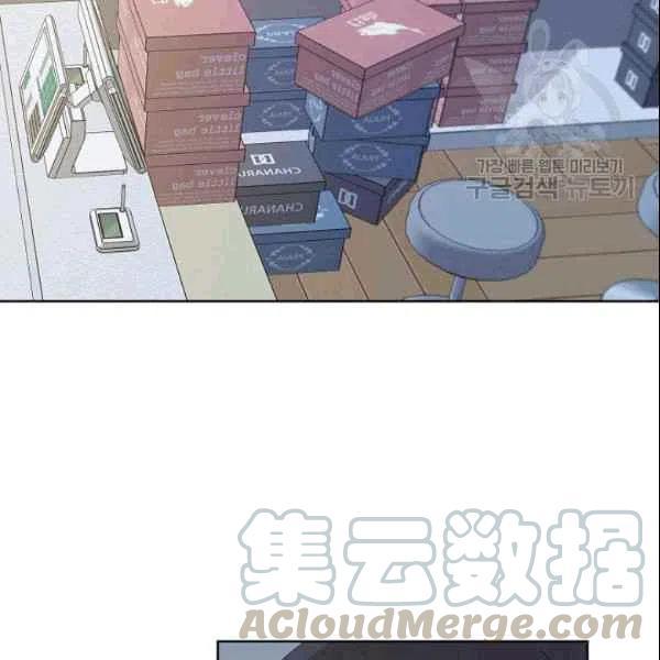 要和我谈恋爱试试嘛？韩漫全集-第17话无删减无遮挡章节图片 