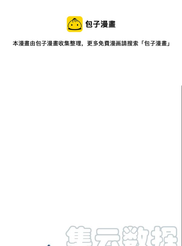 要和我谈恋爱试试嘛？韩漫全集-第18话无删减无遮挡章节图片 