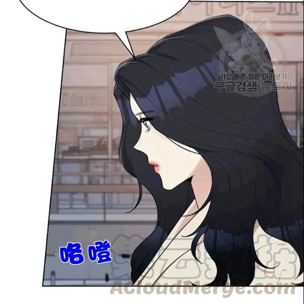 要和我谈恋爱试试嘛？韩漫全集-第18话无删减无遮挡章节图片 