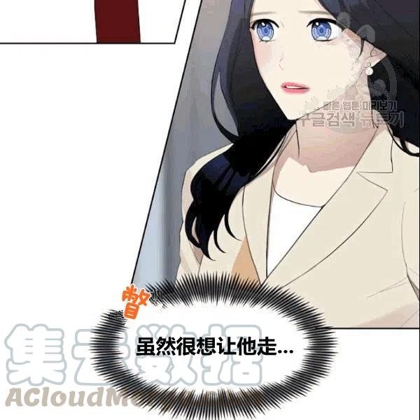 要和我谈恋爱试试嘛？韩漫全集-第18话无删减无遮挡章节图片 