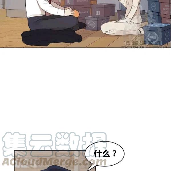 要和我谈恋爱试试嘛？韩漫全集-第18话无删减无遮挡章节图片 