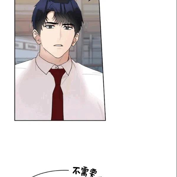 要和我谈恋爱试试嘛？韩漫全集-第18话无删减无遮挡章节图片 