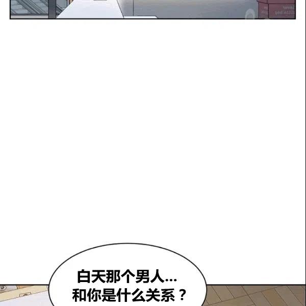 要和我谈恋爱试试嘛？韩漫全集-第18话无删减无遮挡章节图片 