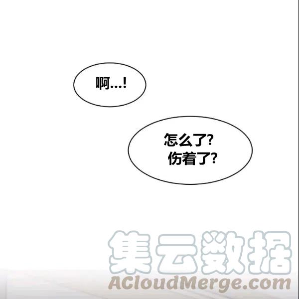 要和我谈恋爱试试嘛？韩漫全集-第18话无删减无遮挡章节图片 