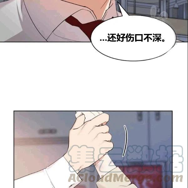 要和我谈恋爱试试嘛？韩漫全集-第18话无删减无遮挡章节图片 