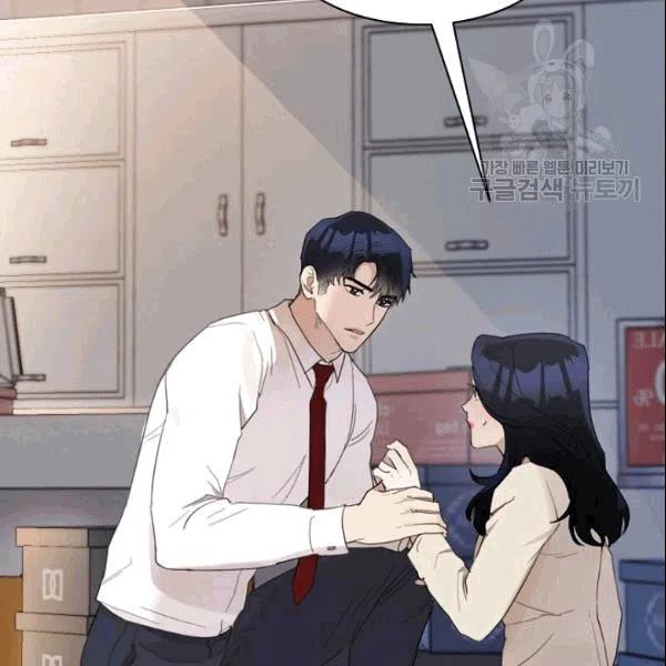 要和我谈恋爱试试嘛？韩漫全集-第18话无删减无遮挡章节图片 