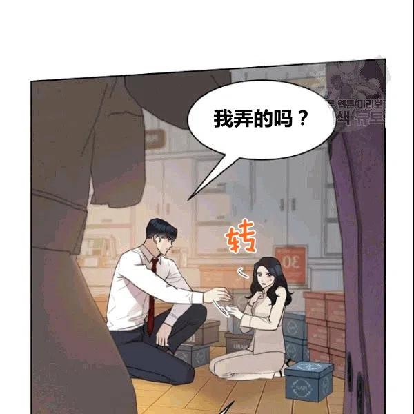要和我谈恋爱试试嘛？韩漫全集-第18话无删减无遮挡章节图片 