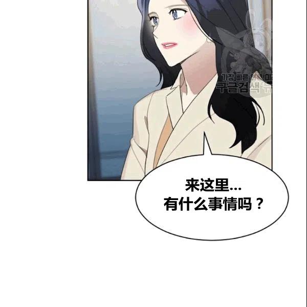 要和我谈恋爱试试嘛？韩漫全集-第18话无删减无遮挡章节图片 