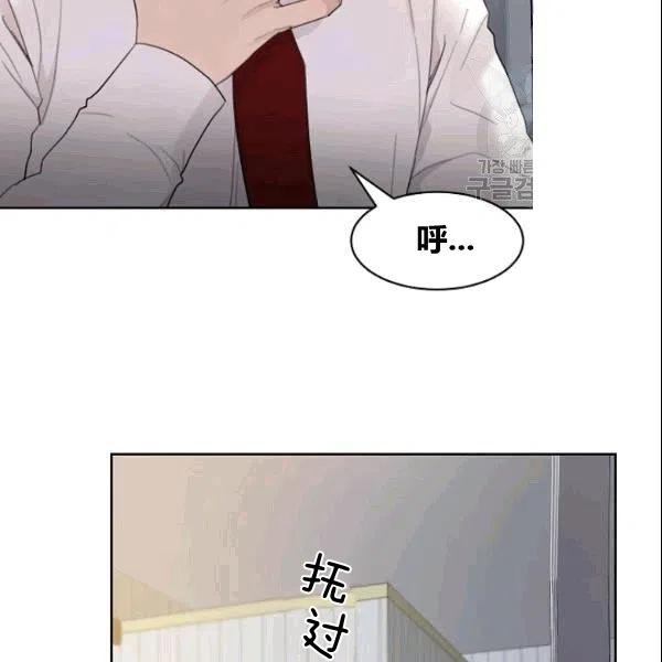 要和我谈恋爱试试嘛？韩漫全集-第18话无删减无遮挡章节图片 