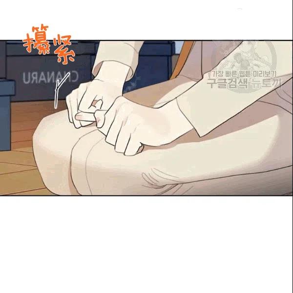 要和我谈恋爱试试嘛？韩漫全集-第18话无删减无遮挡章节图片 