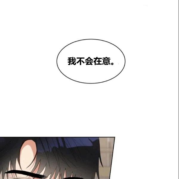 要和我谈恋爱试试嘛？韩漫全集-第18话无删减无遮挡章节图片 