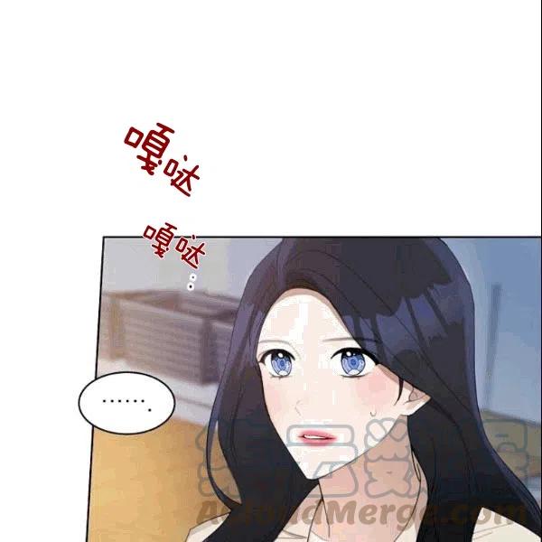 要和我谈恋爱试试嘛？韩漫全集-第18话无删减无遮挡章节图片 