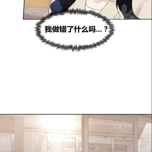 要和我谈恋爱试试嘛？韩漫全集-第18话无删减无遮挡章节图片 