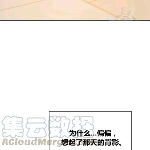 要和我谈恋爱试试嘛？韩漫全集-第18话无删减无遮挡章节图片 