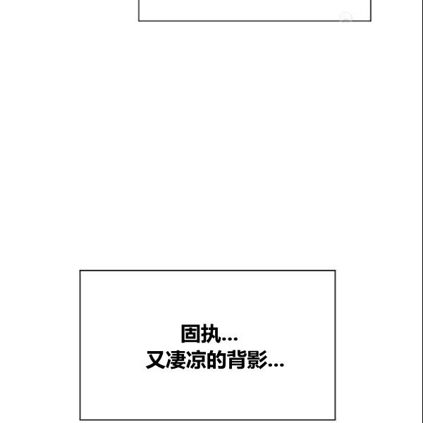 要和我谈恋爱试试嘛？韩漫全集-第18话无删减无遮挡章节图片 