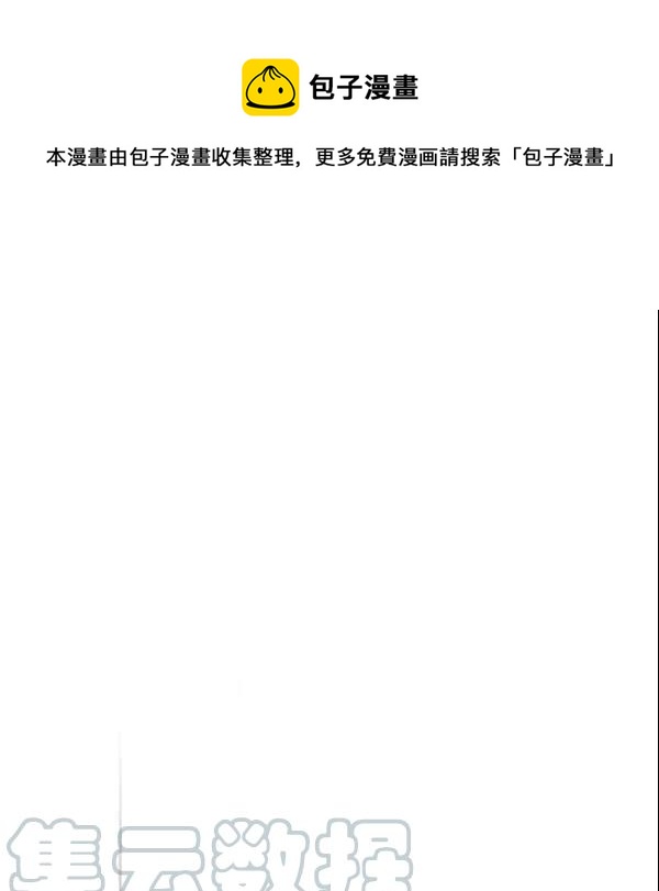 要和我谈恋爱试试嘛？韩漫全集-第19话无删减无遮挡章节图片 