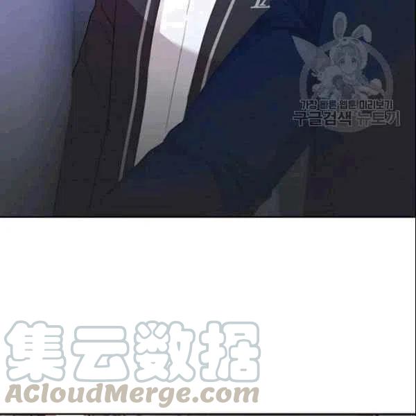 要和我谈恋爱试试嘛？韩漫全集-第19话无删减无遮挡章节图片 