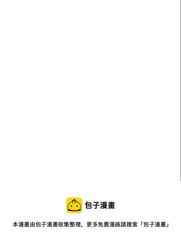 要和我谈恋爱试试嘛？韩漫全集-第19话无删减无遮挡章节图片 