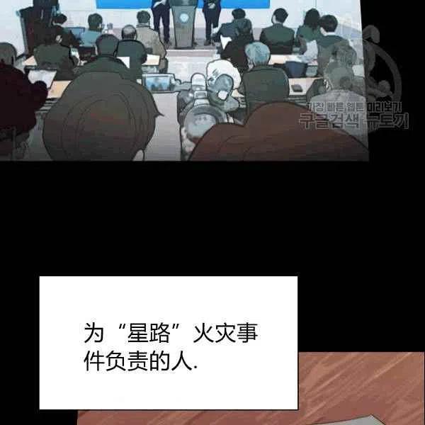 要和我谈恋爱试试嘛？韩漫全集-第19话无删减无遮挡章节图片 