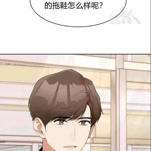 要和我谈恋爱试试嘛？韩漫全集-第19话无删减无遮挡章节图片 
