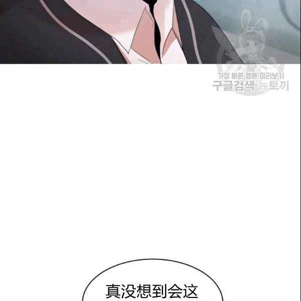 要和我谈恋爱试试嘛？韩漫全集-第19话无删减无遮挡章节图片 