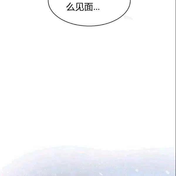 要和我谈恋爱试试嘛？韩漫全集-第19话无删减无遮挡章节图片 