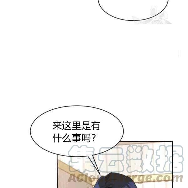 要和我谈恋爱试试嘛？韩漫全集-第19话无删减无遮挡章节图片 