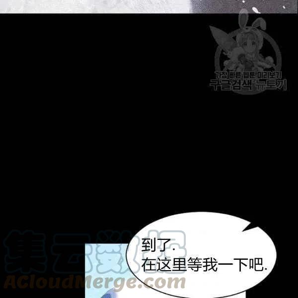 要和我谈恋爱试试嘛？韩漫全集-第19话无删减无遮挡章节图片 